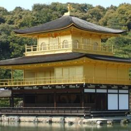 Kinkakuji Temple (or Golden Pavilion) Kinkakuji Temple (or Golden Pavilion)